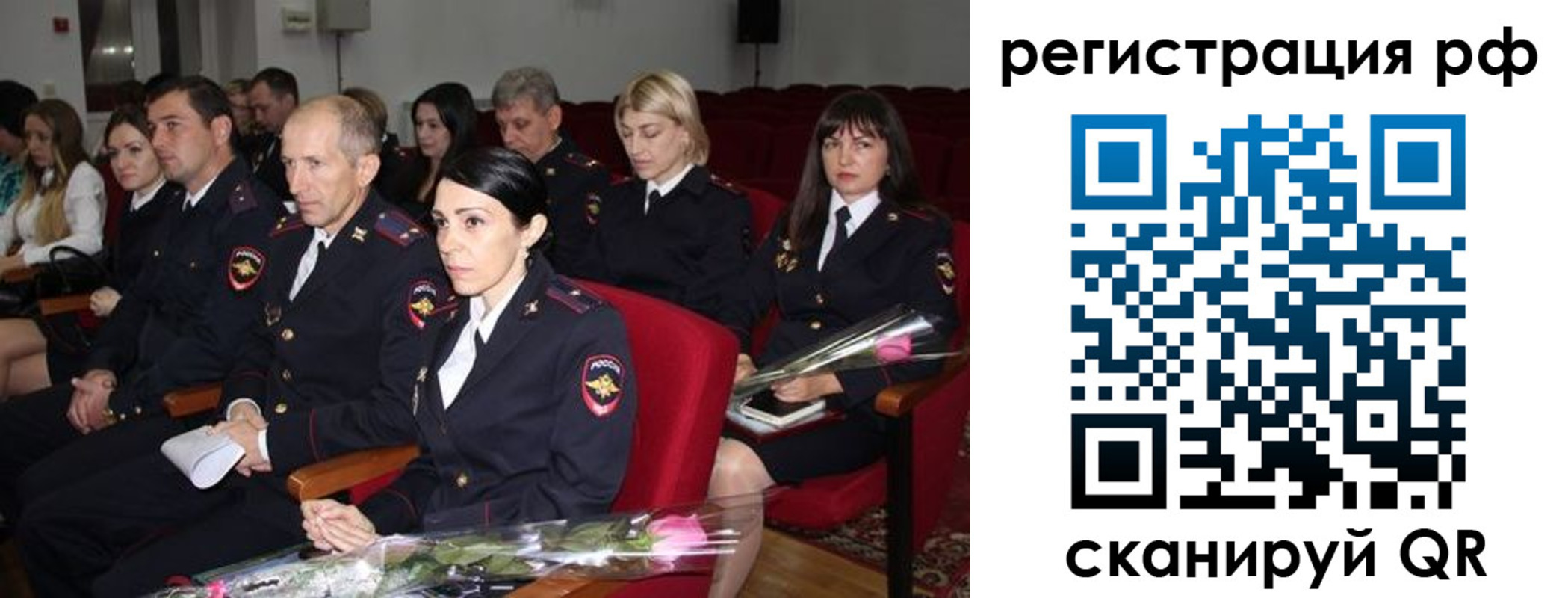 временная регистрация 2025 в Карабаново