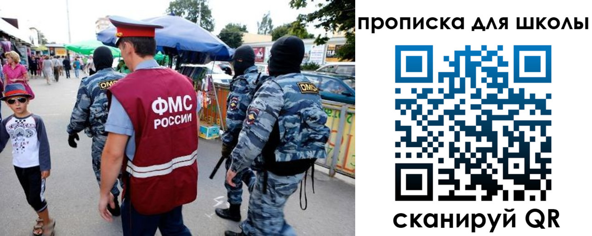 временная регистрация поиск в Карабаново