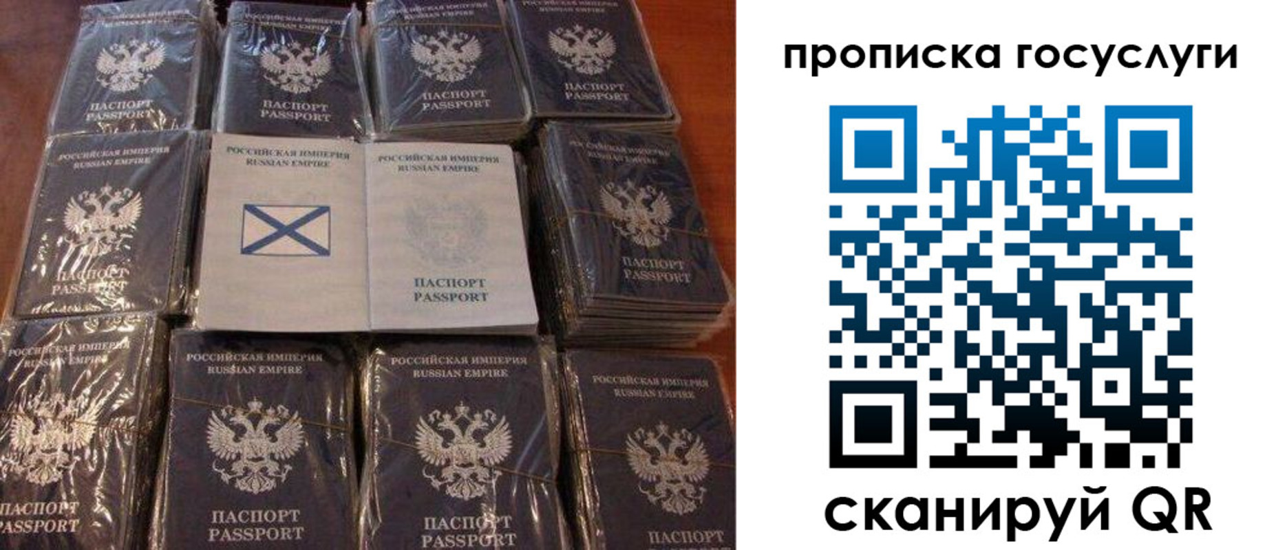 регистрация для дет. сада в Карабаново